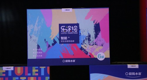 牽手分眾傳媒 晨陽水漆品牌營銷與市場拓展持續(xù)發(fā)力,晨陽,水漆,樂涂智慧涂裝,涂料,油漆,裝修,裝潢,家裝,家居,家居設(shè)計