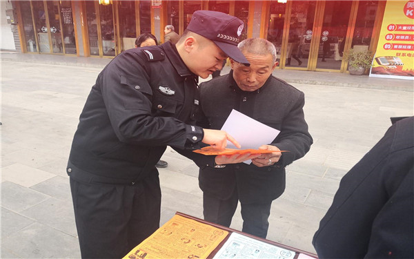 【“冬攻”行動(dòng)】恩陽區(qū)公安分局開展防范電信詐騙宣傳活動(dòng)