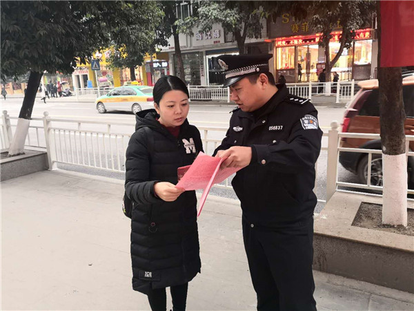 【“冬攻”行動(dòng)】恩陽區(qū)公安分局開展防范電信詐騙宣傳活動(dòng)