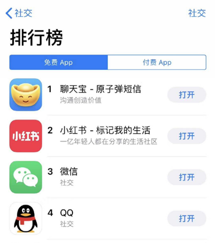 聊天寶體驗(yàn)：能看新聞、購物，但不像社交產(chǎn)品