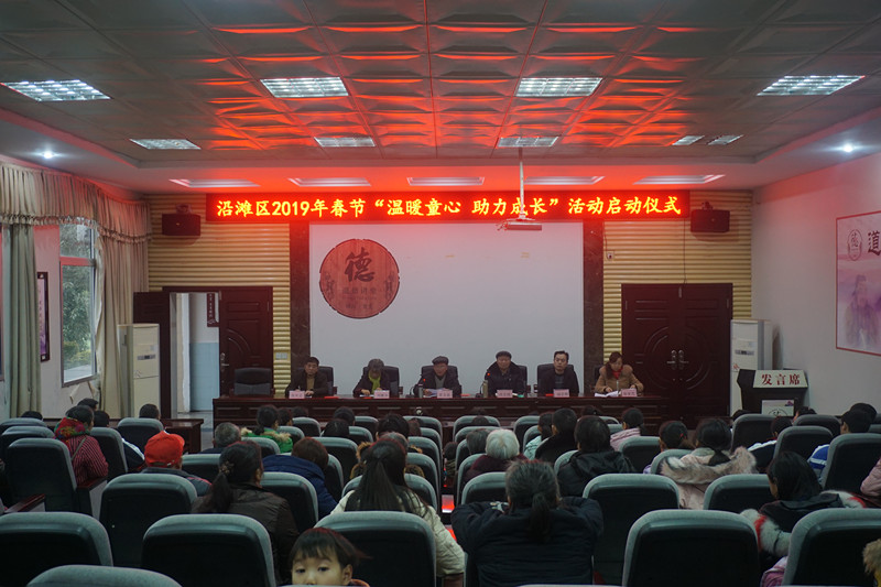 這一刻，幸福如此甜蜜沿灘舉行“暖冬”慰問活動