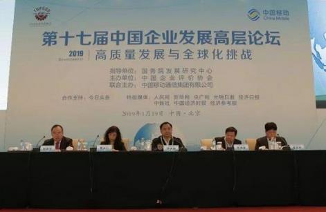 軟件網(wǎng)每日新聞播報(bào)（1月21日）