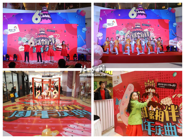 友誼路新業(yè)廣場6周年 品牌+營銷助推商業(yè)升級