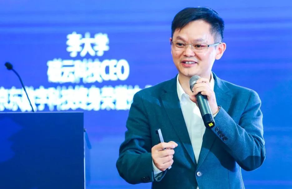 金融科技3.0 科技賦能服務(wù)創(chuàng)新——2019中國金融科技論壇