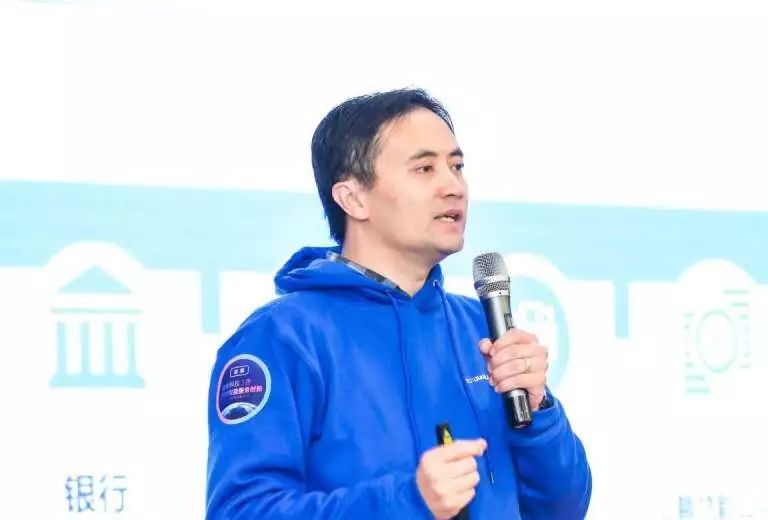 金融科技3.0 科技賦能服務(wù)創(chuàng)新——2019中國金融科技論壇