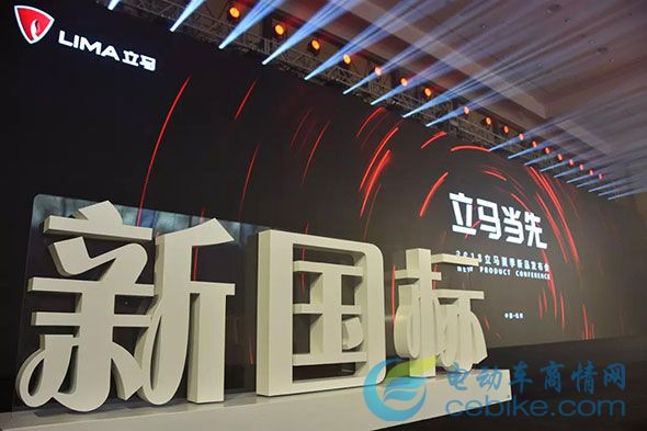 開年喜訊！截至目前，立馬2019年出貨量同比增長56%！