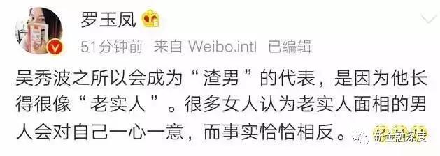 吳秀波事件驚現(xiàn)反轉(zhuǎn)？五毛公關(guān)稿仍止不住股價(jià)下跌