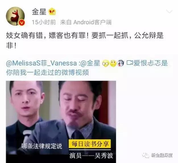 吳秀波事件驚現(xiàn)反轉(zhuǎn)？五毛公關(guān)稿仍止不住股價(jià)下跌