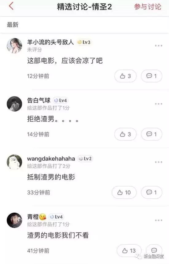 吳秀波事件驚現(xiàn)反轉(zhuǎn)？五毛公關(guān)稿仍止不住股價(jià)下跌