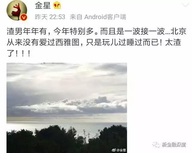 吳秀波事件驚現(xiàn)反轉(zhuǎn)？五毛公關(guān)稿仍止不住股價(jià)下跌