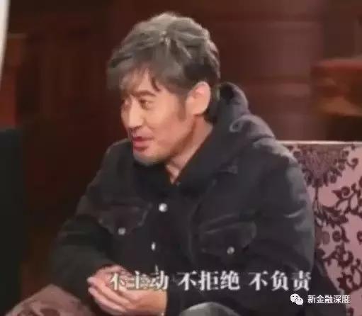 吳秀波事件驚現(xiàn)反轉(zhuǎn)？五毛公關(guān)稿仍止不住股價(jià)下跌