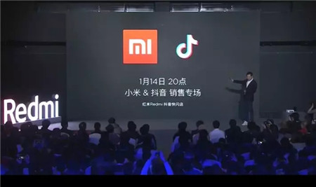 玩轉(zhuǎn)視頻營銷新玩法,抖音快閃店打造最in拔草方式