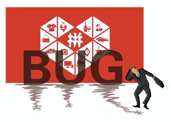 除了損失數(shù)千萬(wàn),拼多多漏洞還有諸多謎團(tuán)