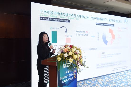 世邦魏理仕發(fā)布《2018年成都房地產(chǎn)市場(chǎng)回顧與2019年展望》