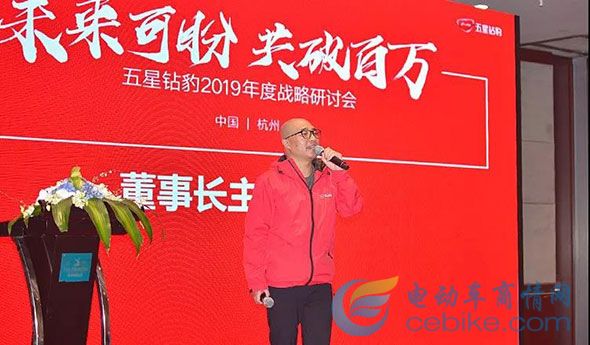 五星鉆豹起飛：核心大客戶聚集杭州，開啟“未來可盼，共破百萬”新戰(zhàn)略