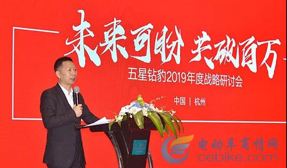 五星鉆豹起飛：核心大客戶聚集杭州，開啟“未來可盼，共破百萬”新戰(zhàn)略