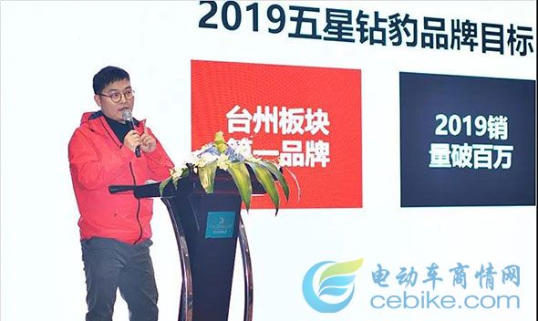 五星鉆豹起飛：核心大客戶聚集杭州，開啟“未來可盼，共破百萬”新戰(zhàn)略