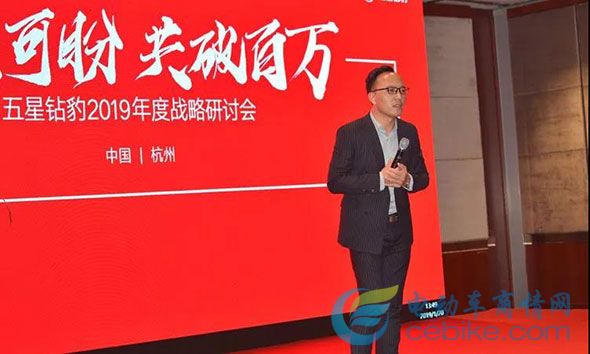 五星鉆豹起飛：核心大客戶聚集杭州，開啟“未來可盼，共破百萬”新戰(zhàn)略