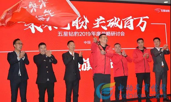 五星鉆豹起飛：核心大客戶聚集杭州，開啟“未來可盼，共破百萬”新戰(zhàn)略