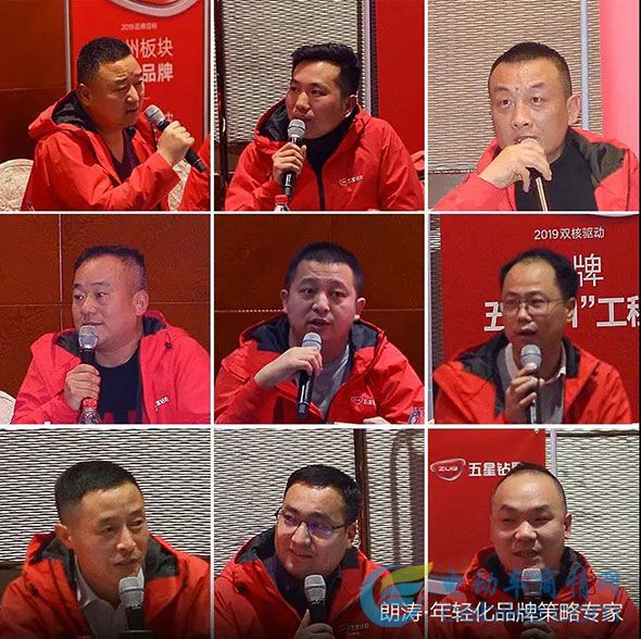 五星鉆豹起飛：核心大客戶聚集杭州，開啟“未來可盼，共破百萬”新戰(zhàn)略