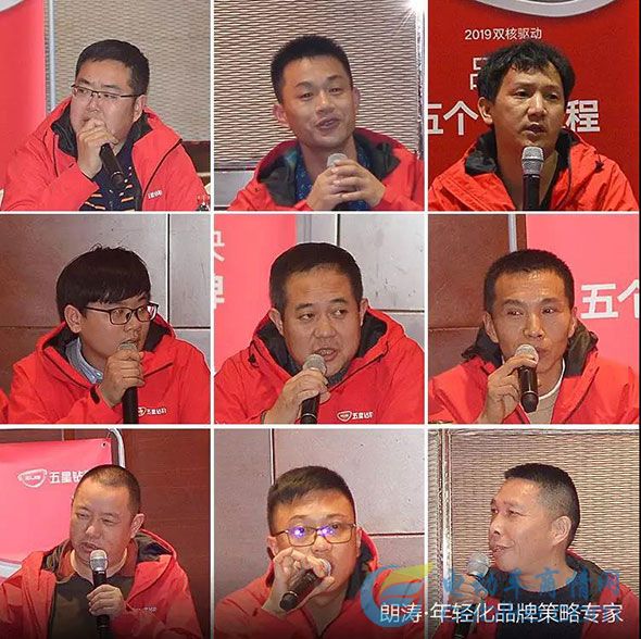 五星鉆豹起飛：核心大客戶聚集杭州，開啟“未來可盼，共破百萬”新戰(zhàn)略