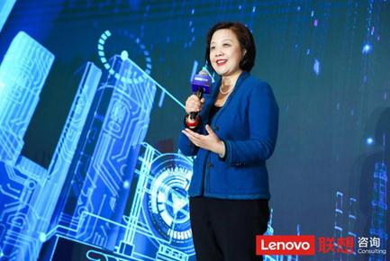 聯(lián)想集團(tuán)正式發(fā)布聯(lián)想數(shù)字化轉(zhuǎn)型咨詢服務(wù)，*數(shù)字化轉(zhuǎn)型  