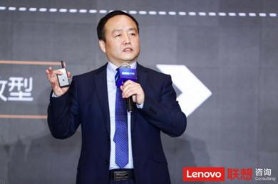 聯(lián)想集團(tuán)正式發(fā)布聯(lián)想數(shù)字化轉(zhuǎn)型咨詢服務(wù)，*數(shù)字化轉(zhuǎn)型  