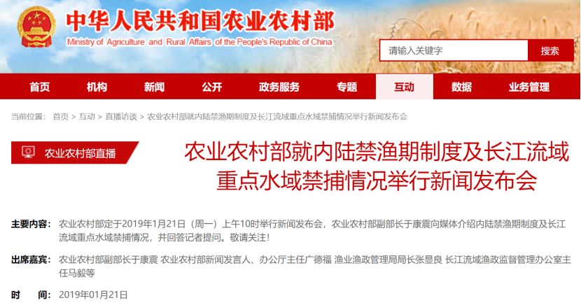 這種7800元/斤的天價美味，以后你可能吃不到了