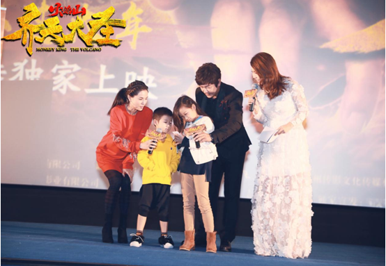 《齊天大圣之火焰山》發(fā)布會 陳浩民、李若彤再度合體