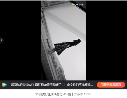 抖音快閃季“搶鏡”巴黎時(shí)裝周 短視頻營銷賦能時(shí)尚大牌年輕化