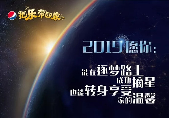 除了佩奇，春節(jié)熱點(diǎn)營(yíng)銷還有這三個(gè)值得看