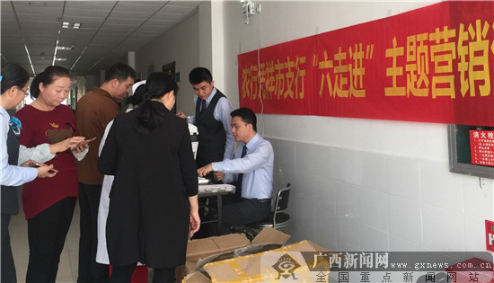 農(nóng)行憑祥市支行“六走進(jìn)”營銷顯成效