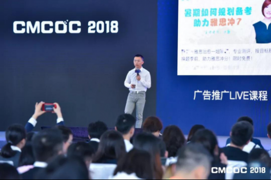 首屆中國移動廣告優(yōu)化師大會成功舉辦 千人共話移動營銷新想象