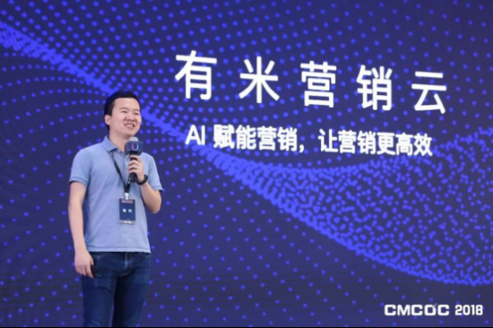 首屆中國移動廣告優(yōu)化師大會成功舉辦 千人共話移動營銷新想象