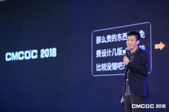 首屆中國移動廣告優(yōu)化師大會成功舉辦 千人共話移動營銷新想象