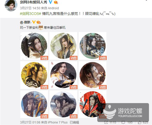 女性市場和內(nèi)容營銷怎么結(jié)合？同人文化或許是一條路子