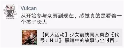 女性市場和內(nèi)容營銷怎么結(jié)合？同人文化或許是一條路子