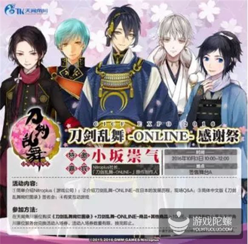 女性市場和內(nèi)容營銷怎么結(jié)合？同人文化或許是一條路子