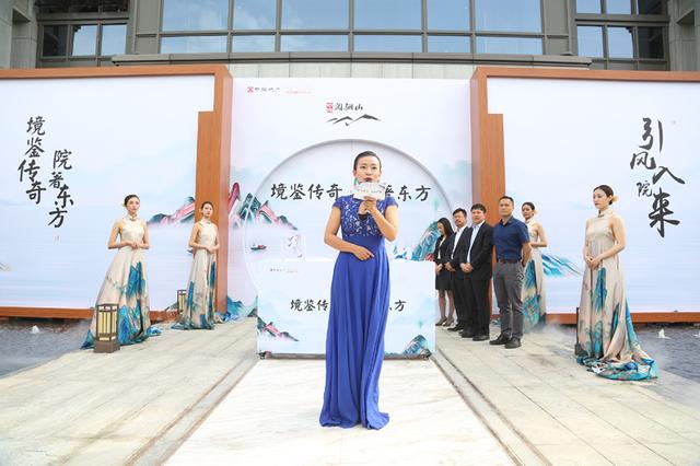 閱山 歷非凡 中海閱驪山營銷中心風(fēng)雅綻放