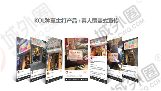 社交電商遵守的品牌營銷邏輯 城外圈深度分享小紅書推廣創(chuàng)意