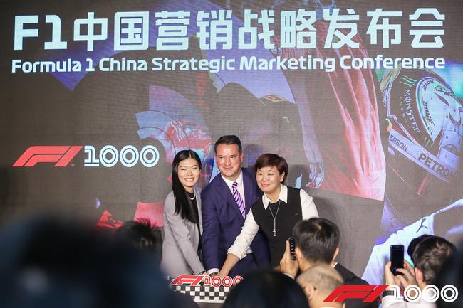 F1第1000場大獎賽祝福儀式