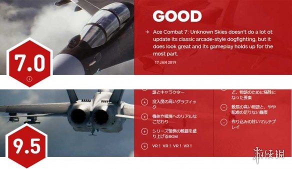 《不正經(jīng)新聞》第8期:鍵盤(pán)俠口嗨如夢(mèng)令 百度又遭差評(píng)