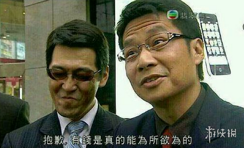 《不正經(jīng)新聞》第8期:鍵盤(pán)俠口嗨如夢(mèng)令 百度又遭差評(píng)