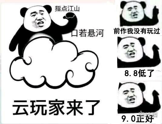 《不正經(jīng)新聞》第8期:鍵盤(pán)俠口嗨如夢(mèng)令 百度又遭差評(píng)