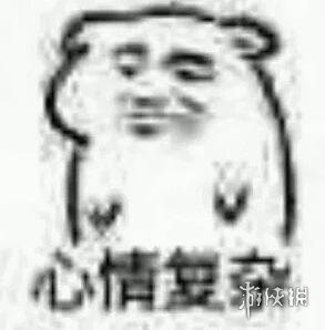 《不正經(jīng)新聞》第8期:鍵盤(pán)俠口嗨如夢(mèng)令 百度又遭差評(píng)