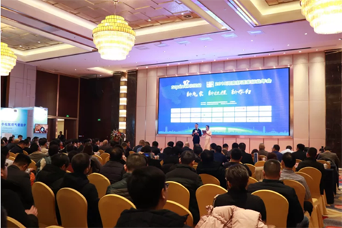 河南舒適家居年會(huì)暨行業(yè)發(fā)展論壇