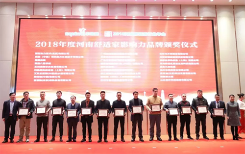 年度評(píng)選樹(shù)立行業(yè)標(biāo)桿