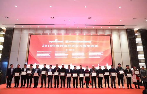 年度評(píng)選樹(shù)立行業(yè)標(biāo)桿