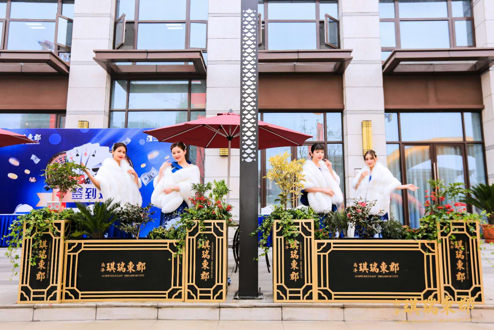 尚澤·琪瑞東郡:營銷中心1月20日盛裝亮相