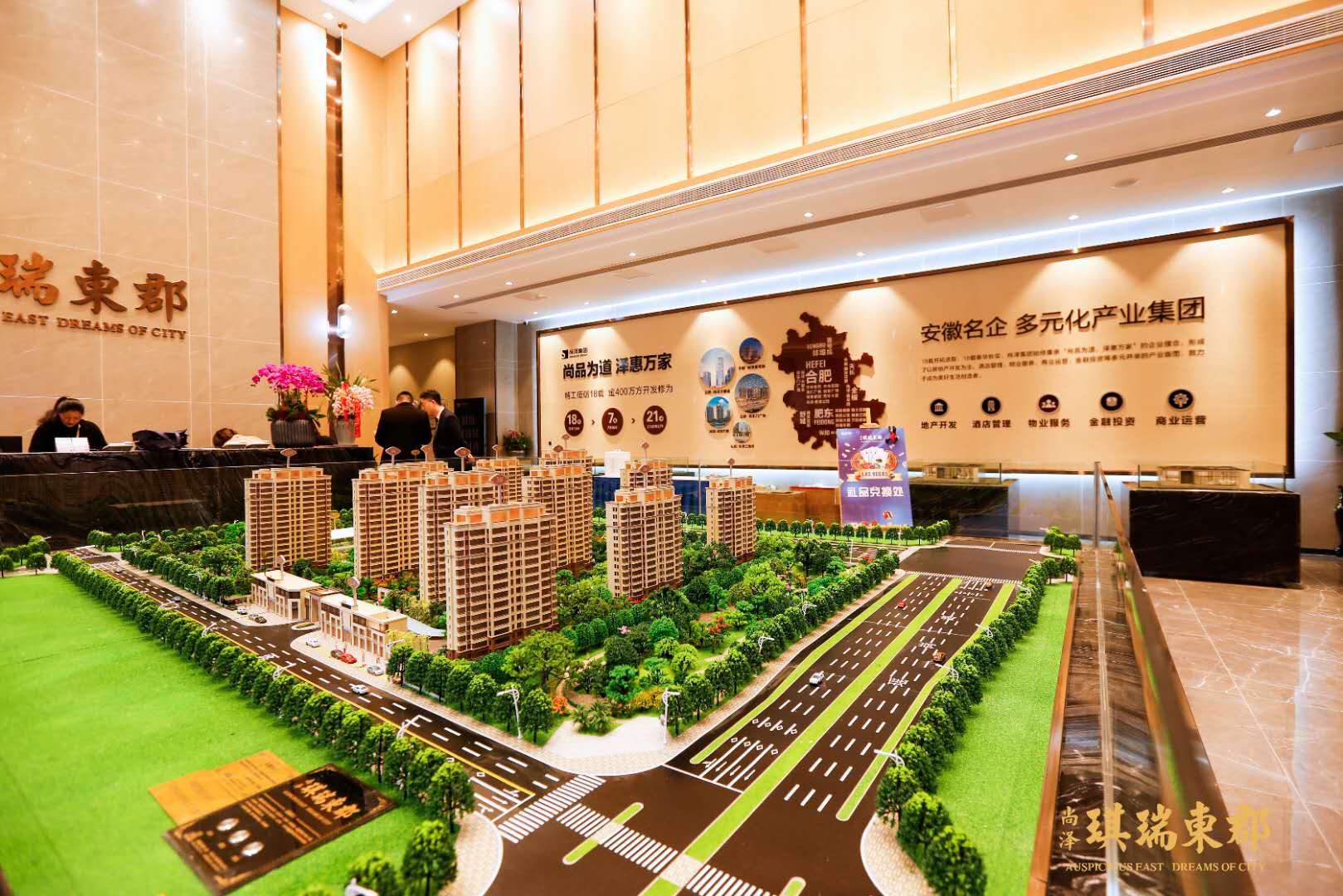 尚澤·琪瑞東郡:營銷中心1月20日盛裝亮相